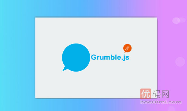 jQuery很特别的气泡提示插件Grumble.js